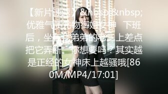 [MP4/ 703M] 熟女阿姨吃鸡啪啪 我不喜欢这个姿势 你来干我吧 阿姨喜欢被人操的感觉 怼的很舒坦 奶子哗哗