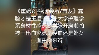 央视前主持人马卉丨演员丨下海如何抓住流量密码在直播间打擦边球卖骚闪现露点 (1)