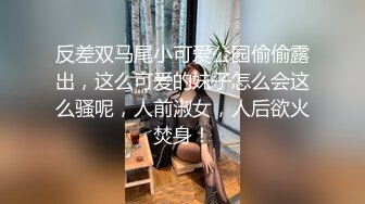 【芷仪g宝】高价福利！微博128万粉，巨乳肥臀女神尤物最新露脸定制，制服小恶魔大黑牛自慰，淫语挑逗 (5)