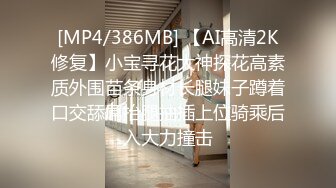 [MP4/ 408M] 91沈先生，几万现金面前摆，粉嫩一线天小姐姐，温柔配合情趣装