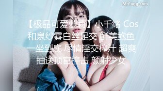 [MP4/ 133M]&nbsp;&nbsp;最新顶级骚货豪乳网红女神谭晓彤』最新独家视频 兔女郎诱惑 剃毛后 超大阳具顶插湿滑浪穴