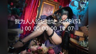 [MP4/ 1.86G] 骚货女神丰满性感身材穿上情趣服饰COS 约到酒店趴在床上 前凸后翘大长腿