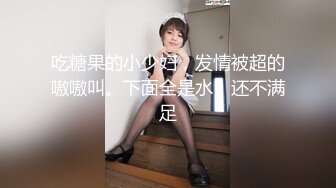 原创隐藏拍摄和嫩壁骚穴少妇高清打桩