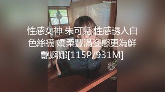 性感女神 朱可兒 性感誘人白色絲襪 嬌柔豐滿姿態更為鮮艷婀娜[115P/931M]