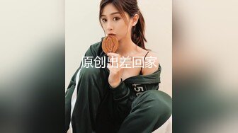 STP31558 起点传媒 性视界传媒 XSJTC14 快递小哥遇上嚣张女顾客 宋雨川