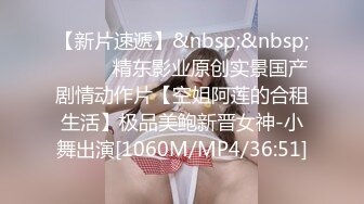 [MP4/ 949M] 约会黑丝性感吊带睡衣洋妞小姐姐，揉捏亲吻 丰腴肉体托着大屁股骑乘肉棒爽的顶不住