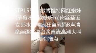 ✿劲爆泄㊙️吃瓜✿ 木村雪乃✨ 最近上热门的被捕日本京都公司美女员工 花容月貌反差女神 还是个白虎穴 淫荡自慰爆浆高潮 (3)