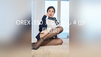 极品美女【十柒学姐】扶着桌子被炮友后入，黑丝美腿