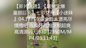 [MP4]几十万粉丝要求返场 极品抽搐妹 女神背着男友兼职 大长腿高颜值