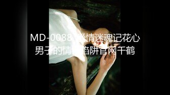 [MP4/304MB]2023-5-9流出酒店偷拍老哥幽会年轻少妇轮流上位连续干两炮