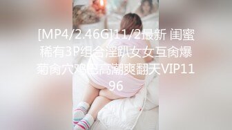 STP26649 【顶级骚货??最新流出】极品骚货留学生『刘玥』OnlyFans最新性爱私拍 和闺蜜被老外双飞