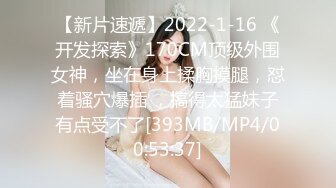 【长期订阅更新】推特25万粉丝F-CUP吊钟乳小母狗蜂腰爆乳芭比「魔鬼愛」VIP完整付费资源【9月新档】