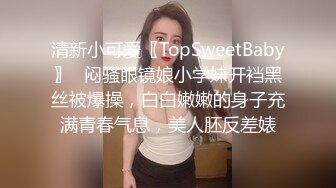 粉嫩肥逼美乳妹子先刮毛再和炮友啪啪，撸硬上下套弄无毛嫩穴非常诱人