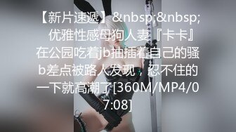 【新片速遞】&nbsp;&nbsp; 新人眼镜小哥操小女友！学生制服套装，开档黑丝水好多，插进去多是白浆，骑乘深插低低呻吟[1.34G/MP4/02:42:34]