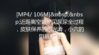 [MP4]STP31163 丰满身材巨乳御姐！性感黑丝豪乳揉捏！掰开骚穴特写，女仆装空姐制服，换装诱惑翘大肥臀 VIP0600