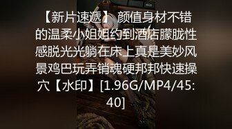 教练你在干什么！？不要呀！教练