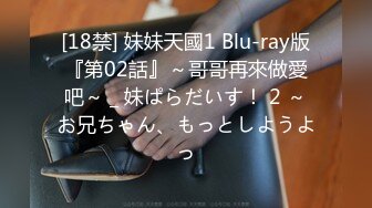 【新片速遞】&nbsp;&nbsp;八月最新国内厕拍大神潜入❤️ 师范大学附近公共厕所偷拍青春靓丽学妹第六期[1730MB/MP4/22:03]