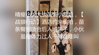 [2DF2] 【太子探花极品】极品jk忽悠返场，长腿高颜值女神，制服诱惑，无套内射，找寻谈恋爱的感觉[MP4/131MB][BT种子]