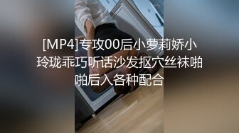 [MP4/ 906M] 人送外号杨导，勾搭到手的大学生妹子，忽悠下海直播，粉嫩大胸，无套内射