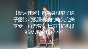 商场白色隔板女厕全景偷拍多位年轻少妇的极品美鲍7