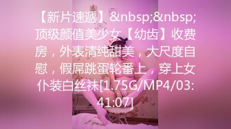 國產自拍 爸媽不在饑渴高中生嫩妹帶大叔回家 高挑長腿嫩妹爽翻來不及脫鞋子 強烈推薦！