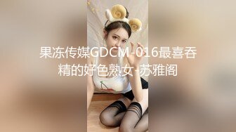 专约良家大神『jaacckk999』最新流出❤️大一学妹 小护士 实习空乘 众多骚婊 羡慕大神的钞能力和渠道，夜夜做新郎01实习空乘 (1)