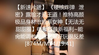 最新爆顶，推特飞机万人求购的新时代网黄大波肥鲍反差婊12baegirl私拍②，真人道具造爱测试谈感受 (2)