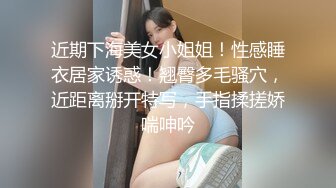 《极品御姐㊙️究极泄密》露脸才是王道！高颜气质网红女神【禧阿妹】私拍，表里不一极度反差，情趣紫薇3P肛交被炮友各种干 (6)