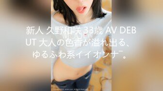 [无码破解]DVDES-786 ママ失格 林ゆな