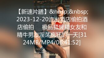 [MP4/ 855M]&nbsp;&nbsp;极品身材女秘书 细腰蜜股 吃鸡一流 被无套猛怼 奶子哗哗