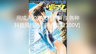 [MP4]國產AV 麻豆傳媒 兔子先生監制 DAD004 爸氣十足 EP20