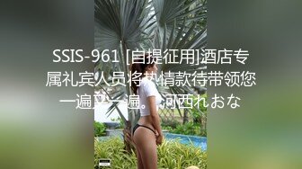 露脸小情侣私拍泄密极品清纯颜值小美女被调教成小母狗了，露出调教啪啪 玩的开！外表清纯靓丽床上风骚