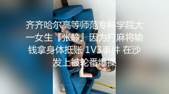 《监控破解》小伙带着极品女友小旅馆开房各种姿势啪啪