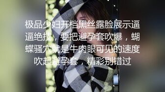 精东影业JDSY026女大学生微信群里被叫卖-爱咪