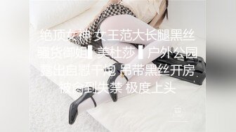 淫荡老婆又想被两JB干了。-19岁-搭讪-气质-换妻