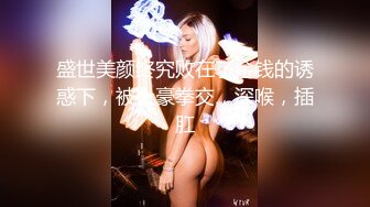 私房最新售价110元作品❤️超市尾随CD极品无内美女！屁股坐镜头！BB毛刮的很干净